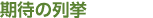 ҂̗