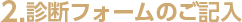 fftH[̂L