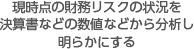 _̍XN̏󋵂ZȂǂ̐lȂǂ番͂炩ɂ