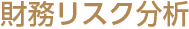 XN