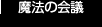 @̉c