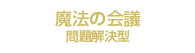 @̉c(^)